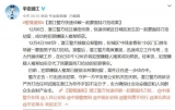 湖北潛江發生一起蒙面持刀搶劫案 嫌疑人被刑拘