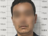 男子冒充成功人士利用網(wǎng)絡(luò)交友詐騙4名女性  涉案10余萬(wàn)元