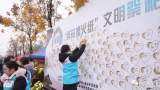 冬至文明祭祀，巢湖人是這樣做的(多圖)