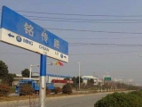 合肥網友咨詢銘傳路東延和明珠路西延何時開工？官方回復