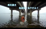 老人跳河輕生，六安特警及時下水救上岸