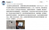 湖北一在讀研究生替考曝光 涉代替考試罪被刑事拘留
