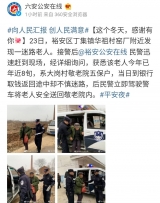 六安：八旬老人迷了路，民警送回敬老院