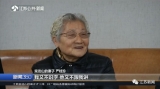91歲老人病危，家人才發現他藏了70年的秘密！ 