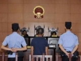 潁上一村支書貪污受賄290余萬元   一審被判刑十年