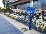 合肥經開區新增單車停車位286處 可停放1.2萬輛共享單車