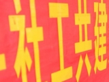 兩會聲音| 省人大代表朱紅英： 探索建立青少年事務(wù)社工激勵機(jī)制