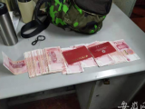 合肥一位公交司機拾金不昧 18000余元現(xiàn)金交給乘客