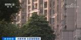 兒童高空拋物致死傷時有發生：誰賠償？物業是否有責