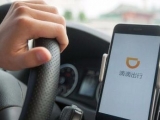 合肥一乘客上車后突發疾病   滴滴司機連闖紅燈送醫