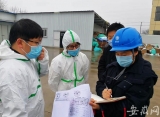 合肥供電保障電力抗擊疫情