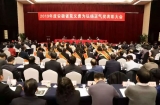 池州兩位市民榮獲“全省見義勇為弘揚正氣獎”