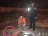 男子深夜盜竊電纜 合肥特警出手抓了現行