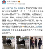 點贊！六安這個娃娃與奶奶走散后機智求助