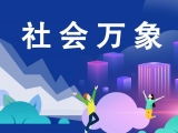阜陽10歲男孩打賞主播事件追蹤：還在一款手游中充值一萬多元