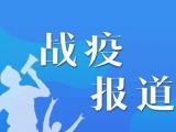 中科大附一院教授徐曉玲支援意大利歸來 “科大方案”獲全國推廣