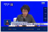 教育部：將擴大碩士研究生招生、普通高校專升本規模