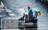 暖了！外賣小哥交通違法被查 交警人性化執(zhí)法代其送達