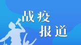 繁昌縣嚴查違規運營出租車、“黑頭車”