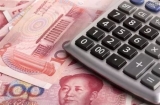 政策明確！10月工資可以9月發(fā)！