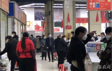藥都亳州：藥行開市了！
