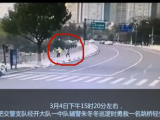 老太太與家人爭吵欲跳橋輕生 合肥交警飛撲救人 