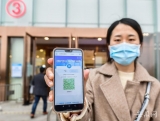2020年合肥將實施31項民生工程  推進電子健康卡與“安康碼”等互聯互通