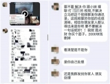合肥一男子應(yīng)網(wǎng)友邀約“裸聊”  卻被“桃色陷阱”敲詐13次