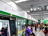合肥地鐵S1號線何時開建？ 軌道公司：線路方案處于前期研究階段