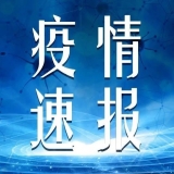 美國近80萬兒童感染新冠 兩周內新增超9萬例
