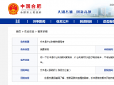 網(wǎng)友咨詢長(zhǎng)豐縣駕校何時(shí)恢復(fù)練車 官方回復(fù)