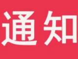 3月23日晚，馬鞍山市開啟四價(jià)、九價(jià)HPV疫苗網(wǎng)絡(luò)預(yù)約