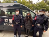 女子涉嫌吸毒盜竊 同一地點被合肥警方抓兩次