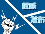 臨泉縣人民檢察院依法以貪污罪對楊海濤提起公訴