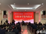 中國(guó)科大附中高新中學(xué)預(yù)計(jì)2021年秋季招生 可容納四千學(xué)生