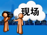 蚌埠舉行《養(yǎng)犬管理?xiàng)l例》新聞發(fā)布會(huì) ?您關(guān)心的問題，我們整理好了