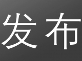 涉嫌嚴重違紀違法 馬鞍山市廣電局原局長秦北城被查