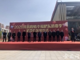 肥東今起發(fā)放1000萬元消費券 市民可通過官方微信號領取