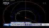探測器收集器發生泄漏 小行星部分巖石樣本漂入太空