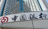 原油寶穿倉，中行二次回應提到擔責，投資者：有希望了嗎
