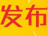 安徽3批次食品抽檢不合格 涉及質量指標問題