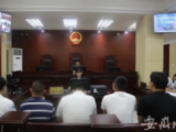 稱霸一方 為非作惡！無為市法院公開宣判一涉惡團伙