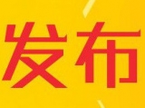 中國科大2020年自強(qiáng)計劃招生簡章發(fā)布 資格生達(dá)一本線或可錄取