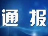 合肥一物流園突發火災 28輛消防車出動，暫無人員被困
