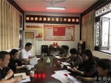 歙縣教育局重視政協提案辦理工作