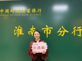 首屆銀行業(yè)云舞大賽，安徽淮南郵儲小姐姐VS擂主銀行小姐姐