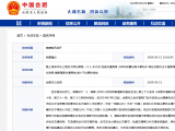 咨詢合肥“禁摩”能否放開 官方這么回復(fù)