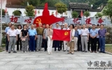 縣政協(xié)辦黨支部赴巖源開展革命傳統(tǒng)教育