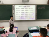合肥市杏林小學：文明課間十分鐘 防疫安全記心間