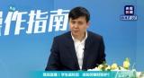 張文宏：估計今年年底或明年年初會開始新冠疫苗接種